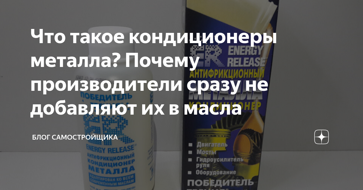 какое масло можно залить в компрессор кондиционера