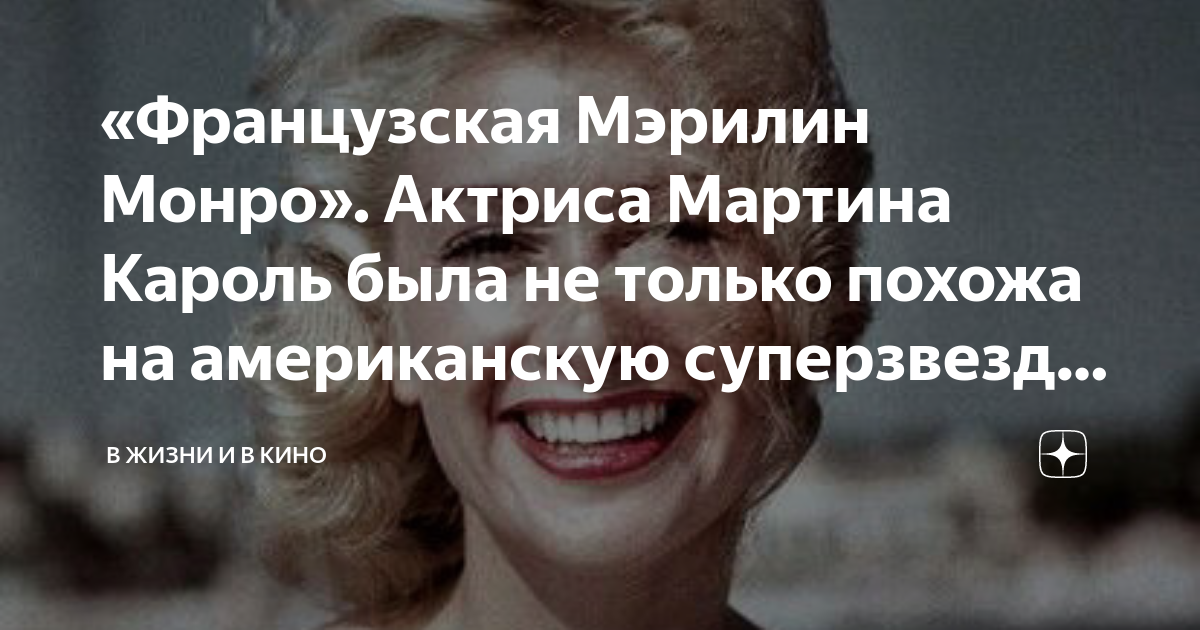 Marilyn Martyn. Порно видео & фото порнозвезды Мэрилин Мартин