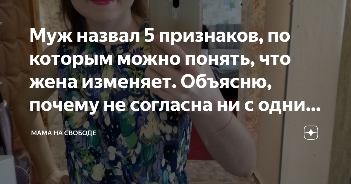 Размер полового члена у мужчин: нормы и стандарты.