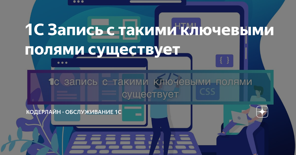Ошибка загрузки файла. База данных 1с предприятие 8. Лимит кассы в 1с бухгалтерия 8. Предопределённых элемента в 1с 8. Продление больничного в 1с 8.