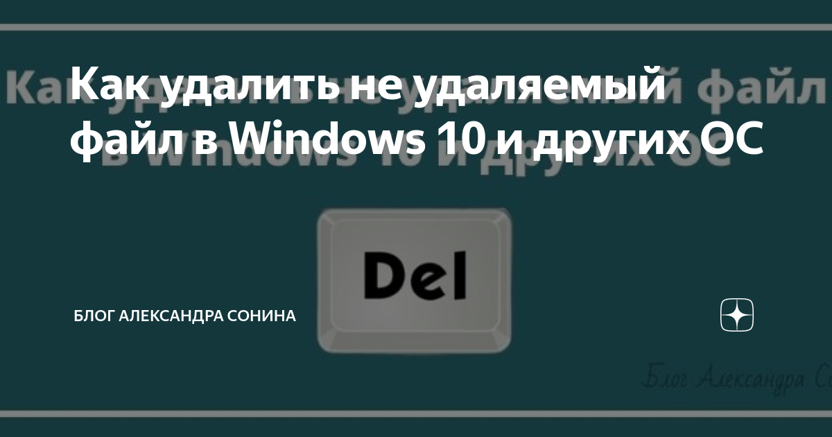 как установить windows 10 не удаляя файлы