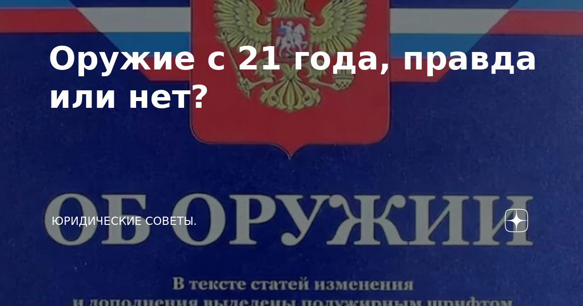 Газета правда 22 июня 1941 года. Годы не правда. Газеты 1917 года о революции. Самые смешные картинки мемы. Газета правда.