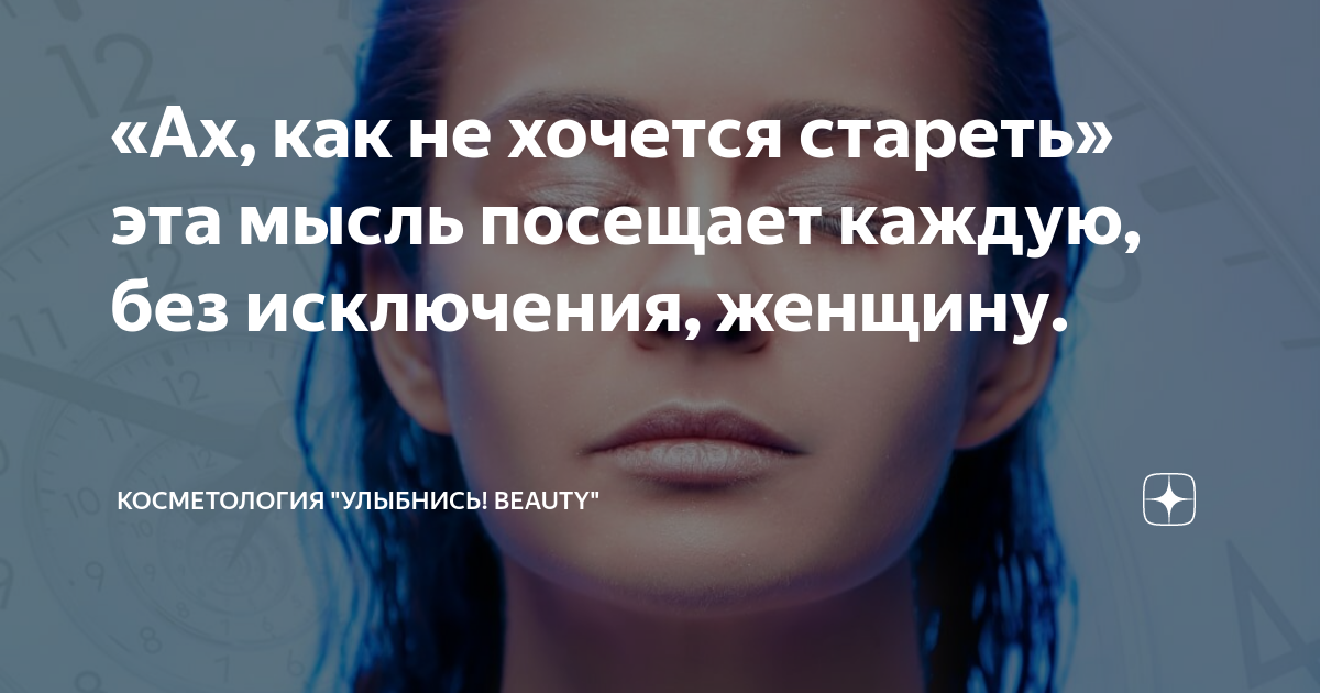 Понял что старею. Алкоголь крепкий старею. Старею отзывы. Старею боже мой старею уже не тянет на мужчин стихотворение. Стих старею боже мой.