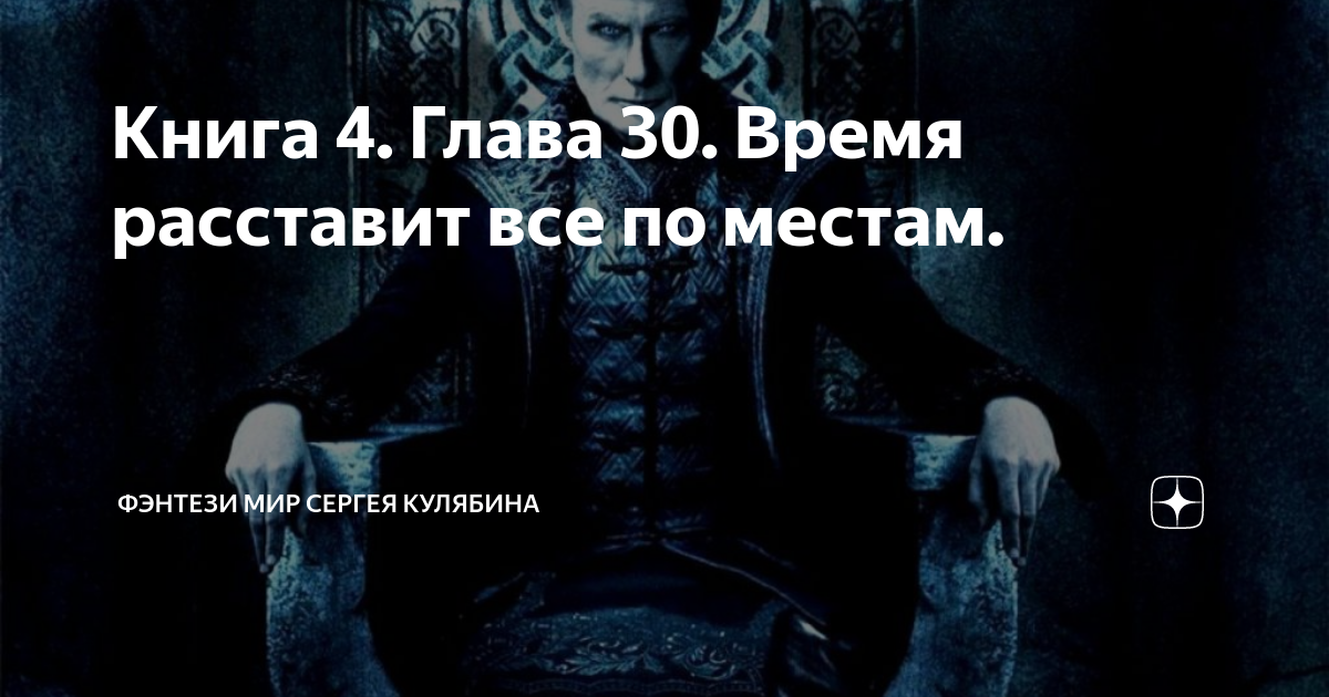Слушать песню время покажет время расставит