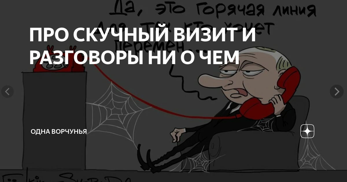 Стихи пушкина. Няня арина родионовна матвеева. Одна ворчунья на дзене. Вошла ворчунья в зальце. Вошла ворчунья в зальце.