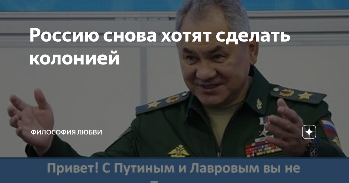 Философия любви дзен канал. Есть генерал.