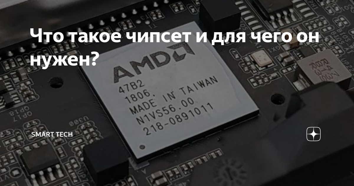 Amd lpc filter что это чипсет