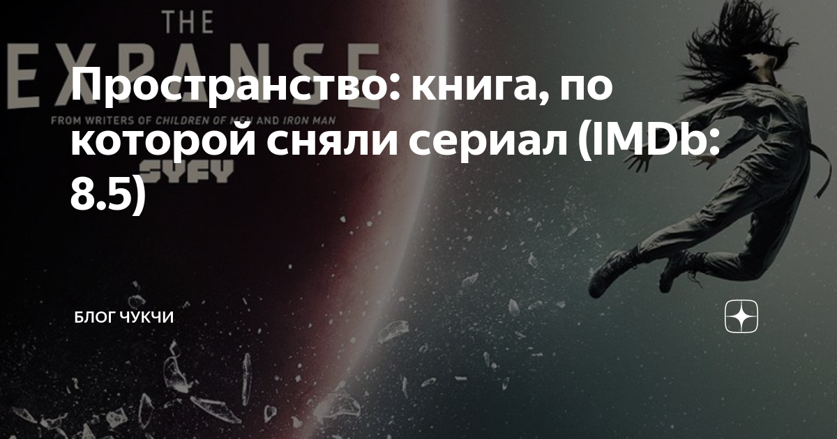 Книга это пространство. Книги о пространстве времени\. Книга это пространство. Книга это пространство. Книга это пространство.