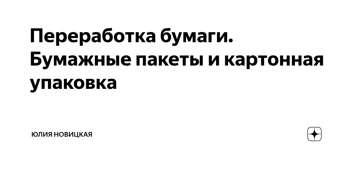 Как сплести простую корзинку из бумаги: пошаговый мастер-класс