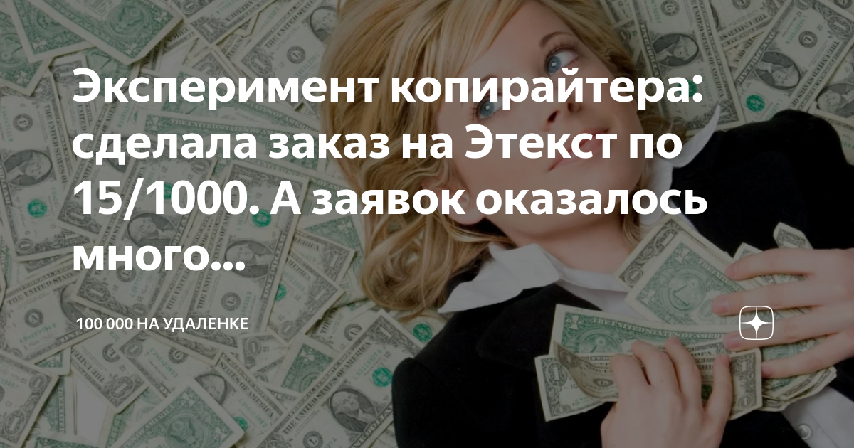 Попросить денег в интернете. Где взять денег безвозмездно. Подарю деньги безвозмездно. Кто может безвозмездно дать денег прямо сейчас. Где взять много денег безвозмездно за 1 день