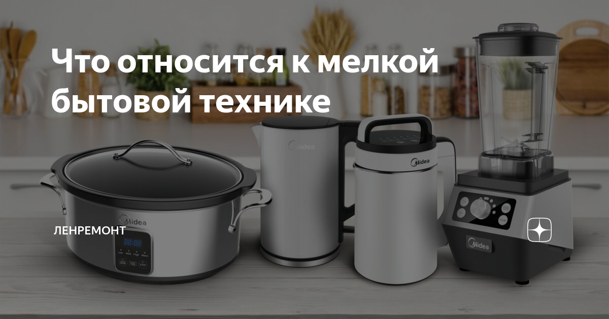 Устройства умной кухни не относящиеся к бытовой технике