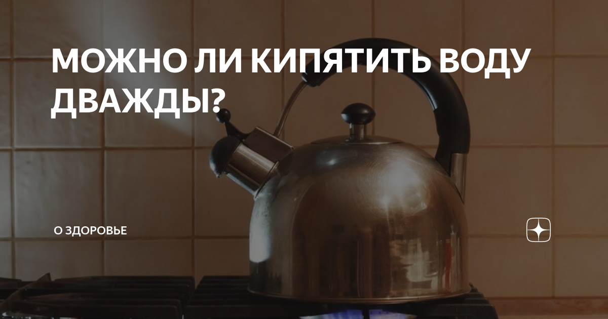 Можно ли кипятить картридж. Кипящая вода. Можно ли кипятить картридж. Кипятить банки. Ванная с кипятильником.