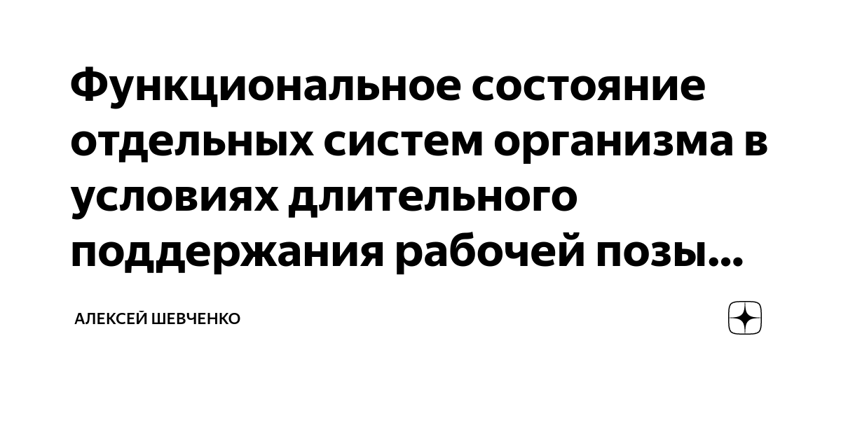 1. Слабость и быстрая утомляемость.