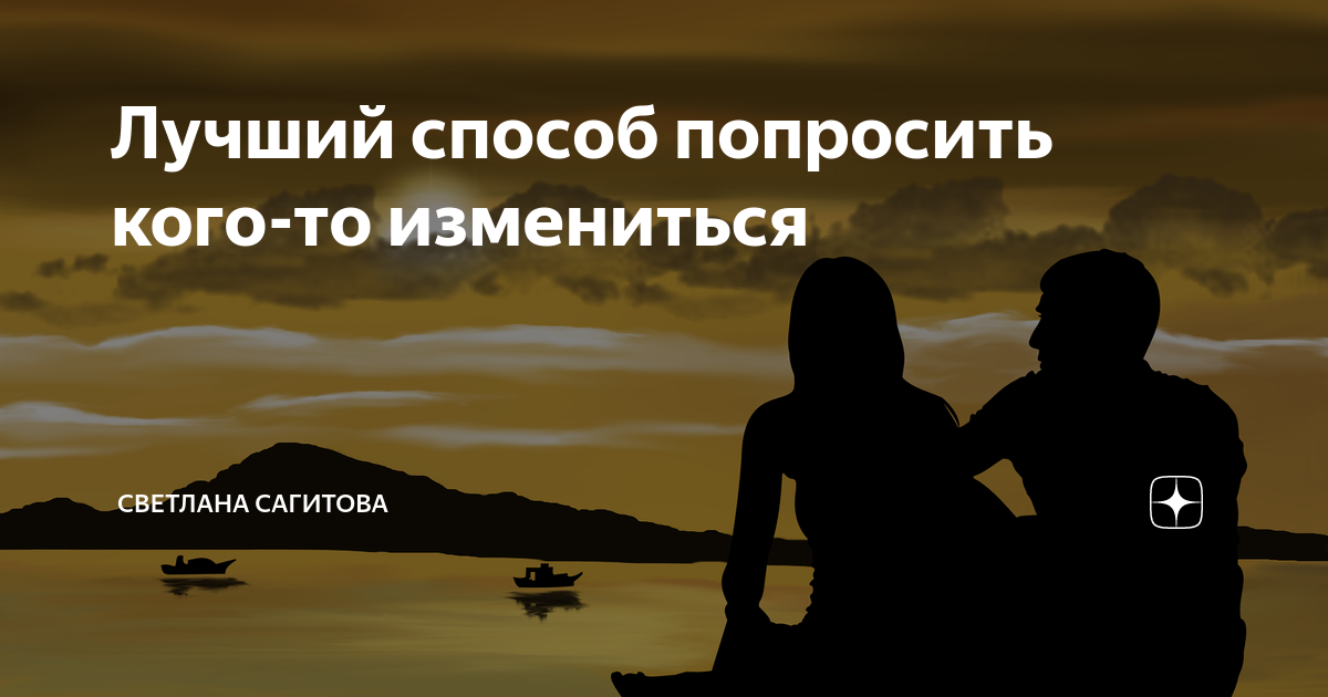 15 советов, как увлечь, расслабить и соблазнить женщину | Личная жизнь | Дзен