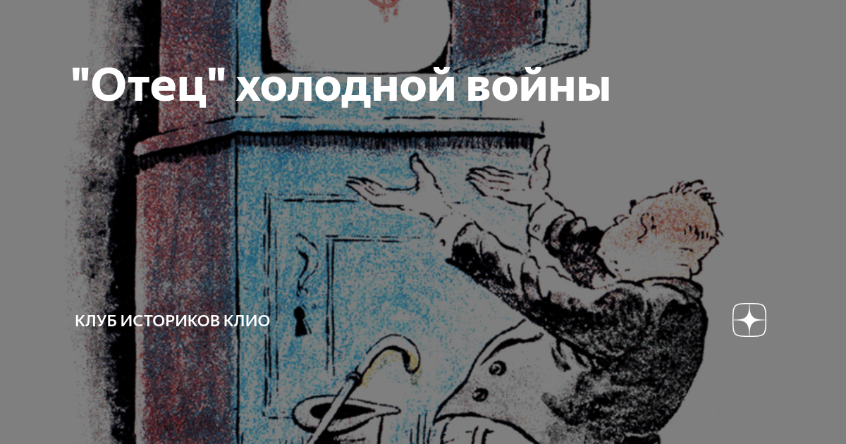 нет батюшка, не холодно. петр холодный священник. холодно батюшка. монах зимой. храм кирилла и мефодия сальск.