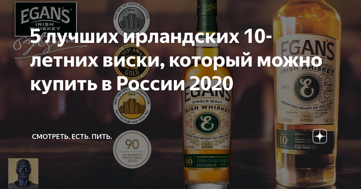 топ виски до 10000 рублей