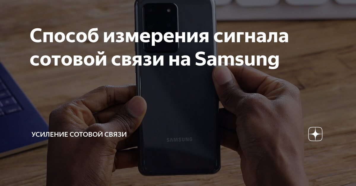 Проблемы с продукцией Samsung (часть 2) [7] - Конференция black-rhino.ru