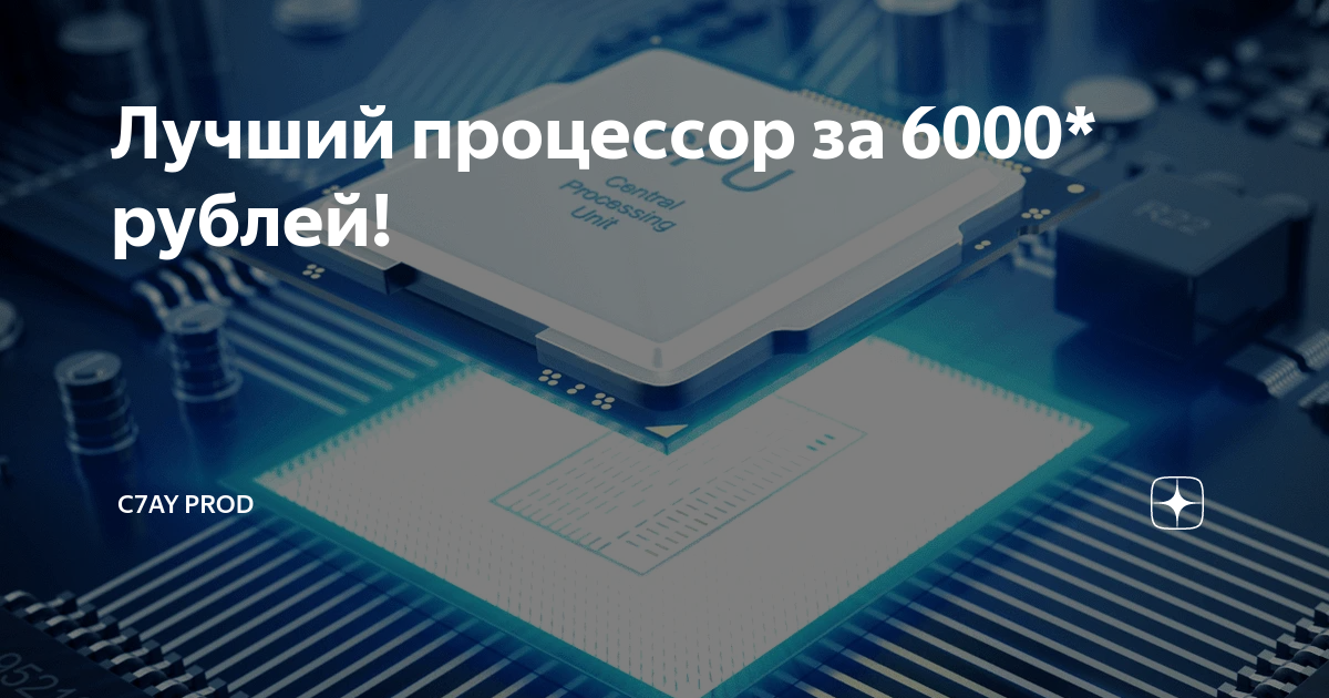 Шкаф за 6000 рублей