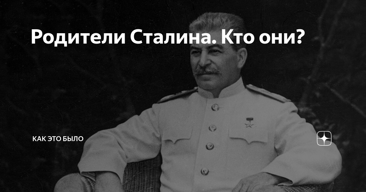 сталин критикуя предлагай. сталин критикуешь предлагай предлагаешь. не согласен критикуй критикуешь предлагай. предлагаешь делай сталин. сталин критикуешь.