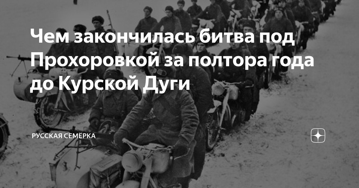 528 пушечный артиллерийский полк