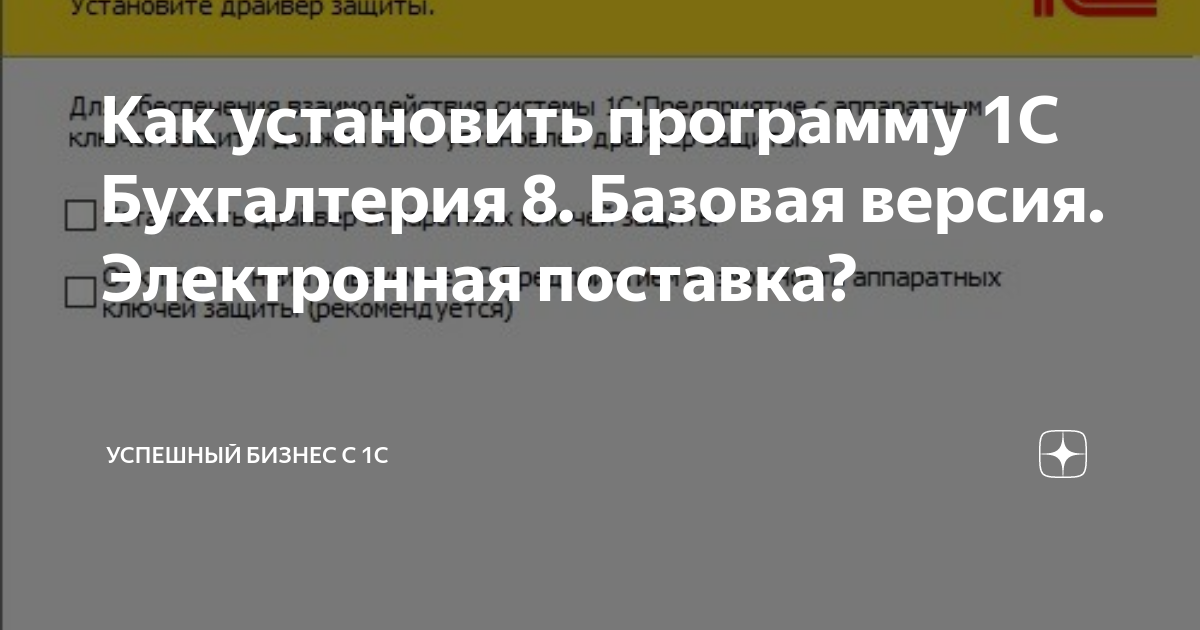 Отсутствует корневой элемент