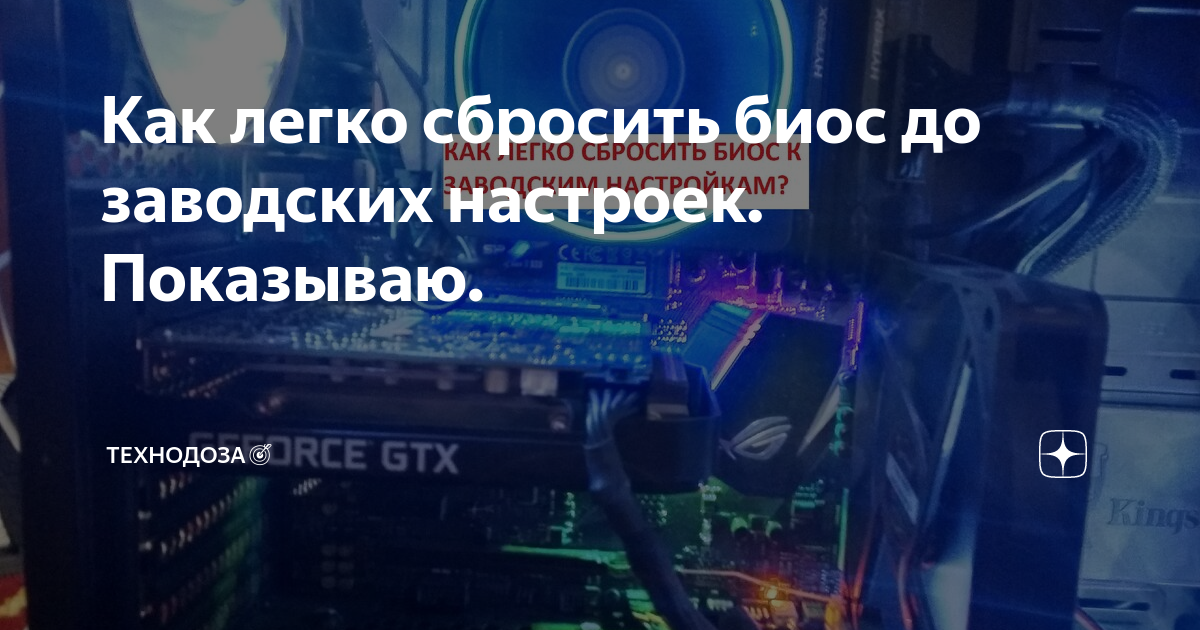 как сделать сброс до заводских настроек на инфиникс