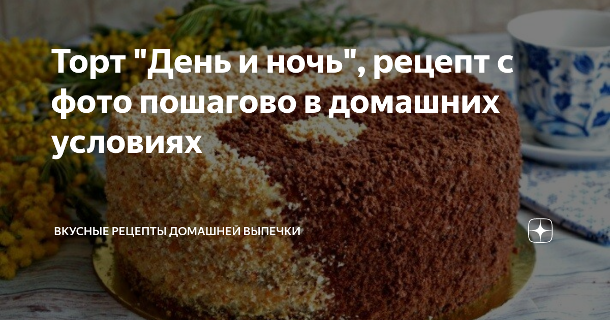 салат со шпротами. салат новогодняя ночка. салат "белая ночь". вечерний коктейль гербалайф. рецепт ночи.