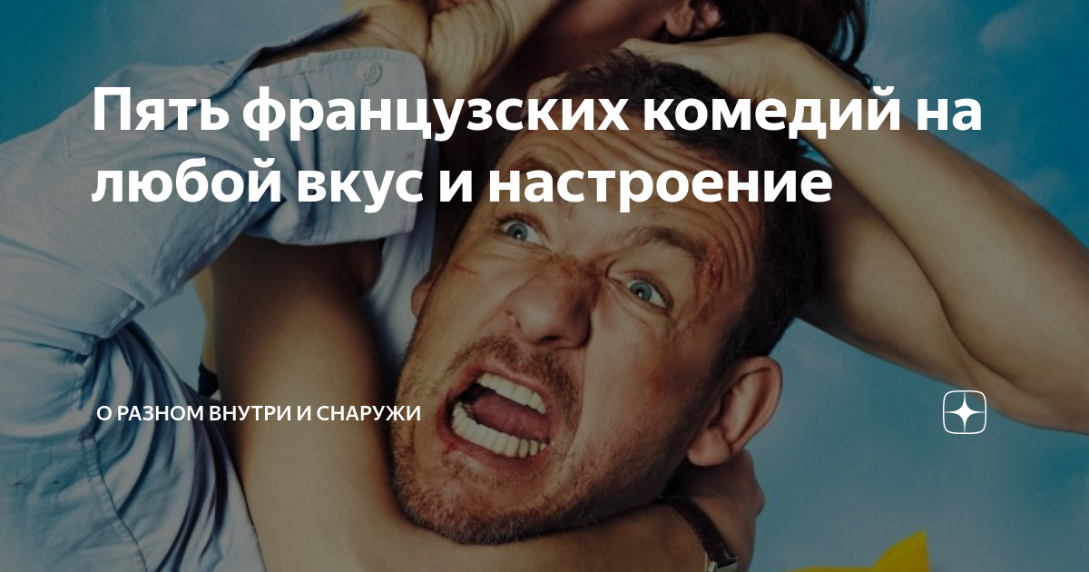 Комедия для настроения. Увела мужа. Женщина увела мужа. Увела мужа из семьи