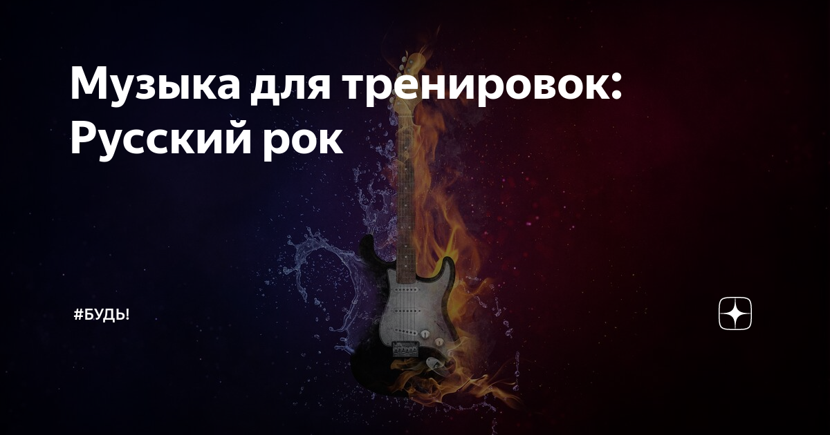 ценило музыка