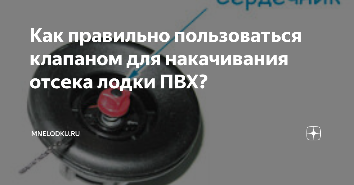 Редуктор давления поршневой схема. Как пользоваться клапаном. Клапан автоматический балансировочный данфосс арт. Клапан сброса избыточного давления для котла. Импульсный предохранительный клапан котла.