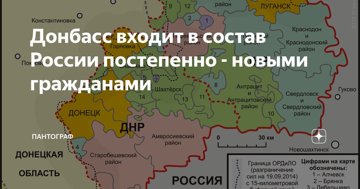 Донецк войдет в россию