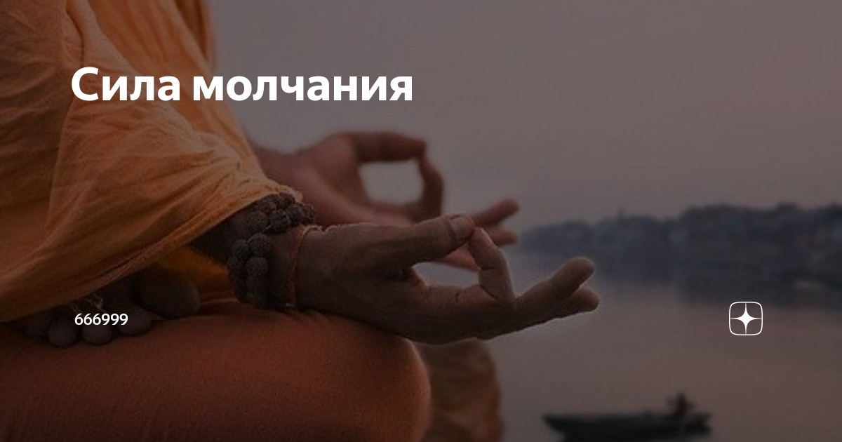 суточное молчание тибетская методика. банки по тибетской методике.