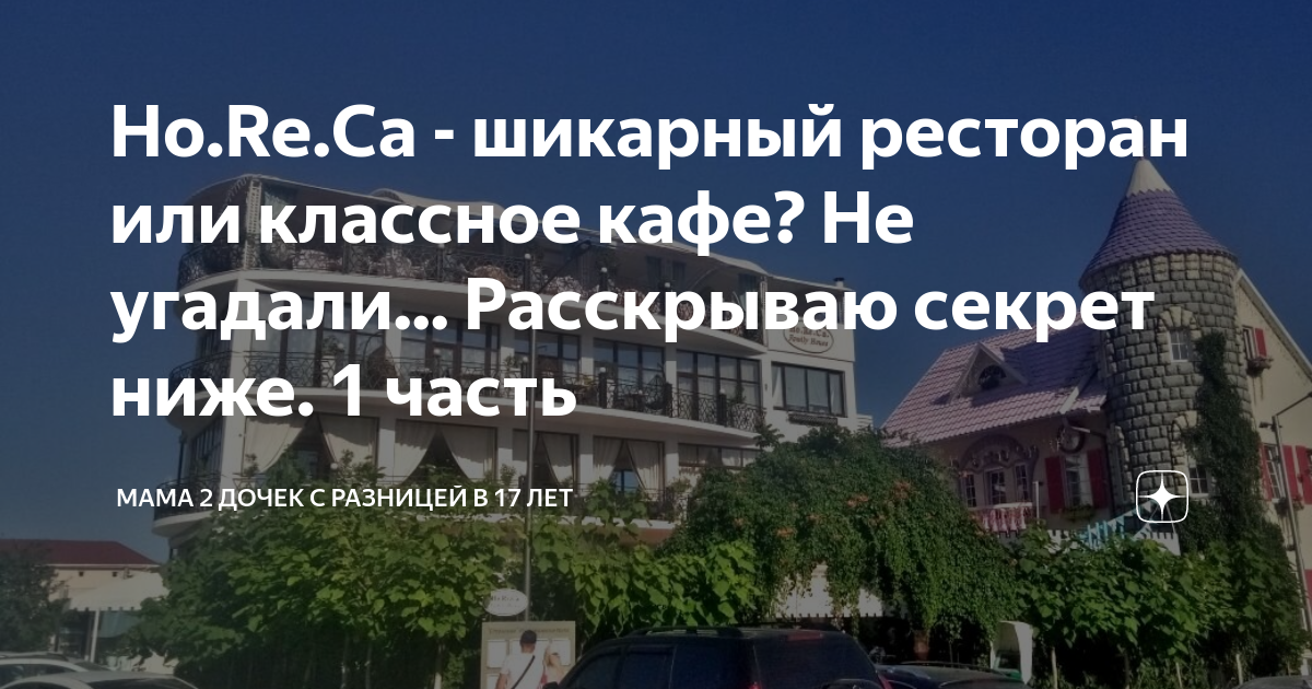 Кафе с подвесными креслами