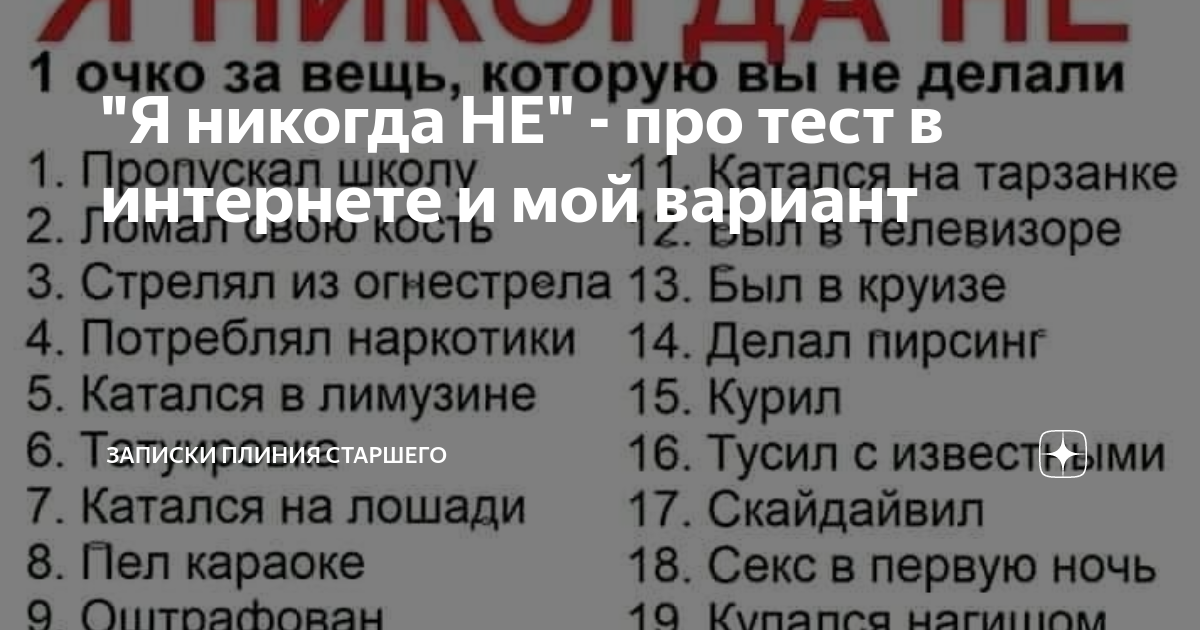 Тест: сможем ли мы угадать, во сколько лет у вас был первый секс?