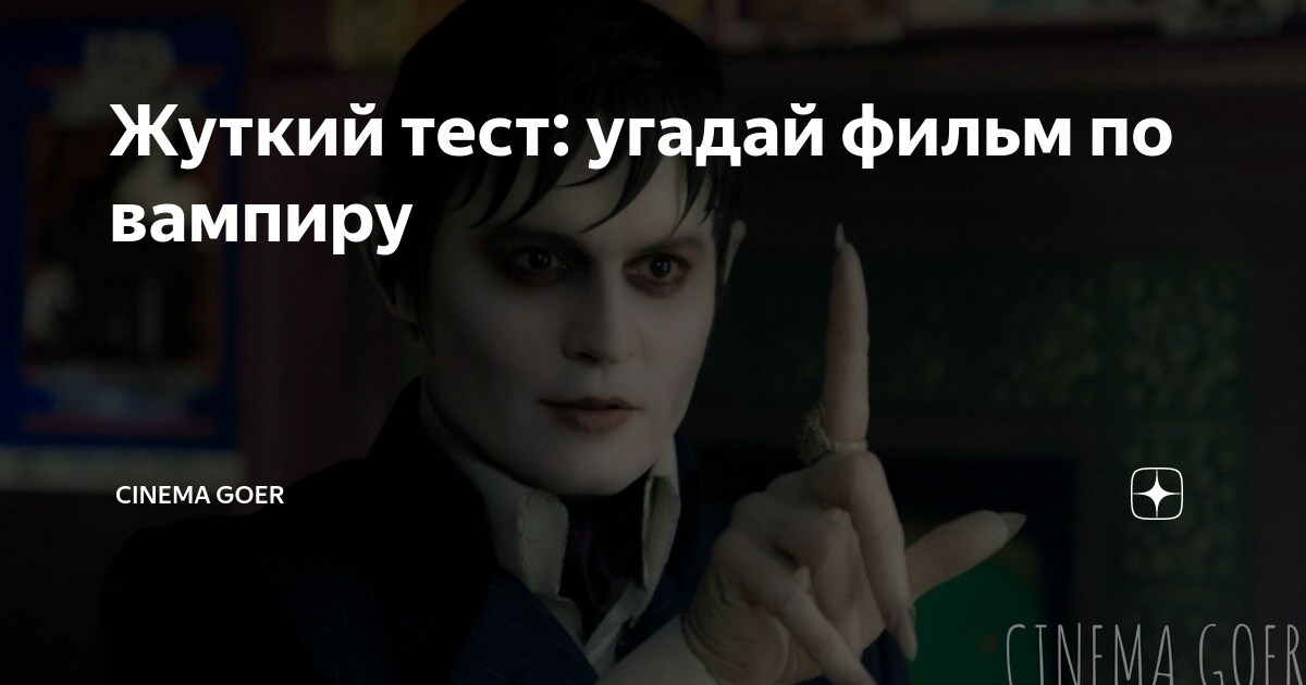 жуткие тесты. очень очень страшные истории. жуткие тесты. страшная страшилка рассказ. жуткие тесты.