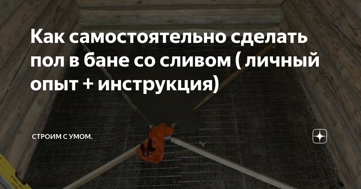 Русская баня с мягким климатом, комнатой отдыха и террасой