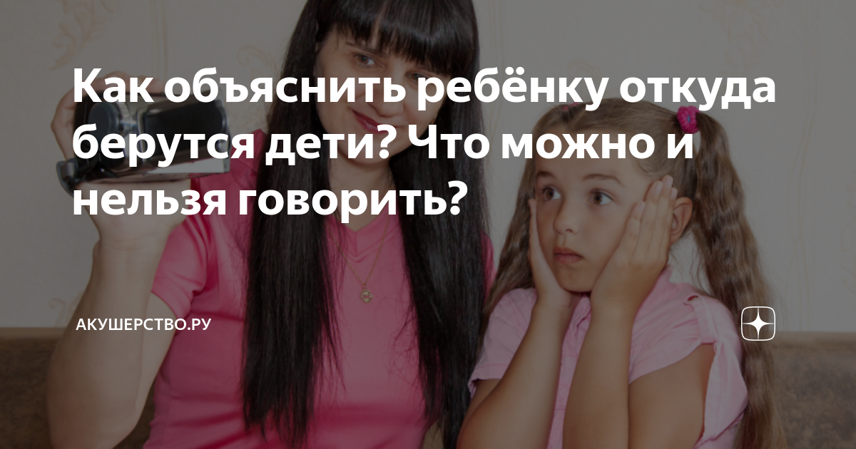 почему ребенок говорит агу