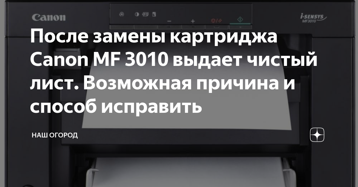 Заправка картриджа HP CE285A