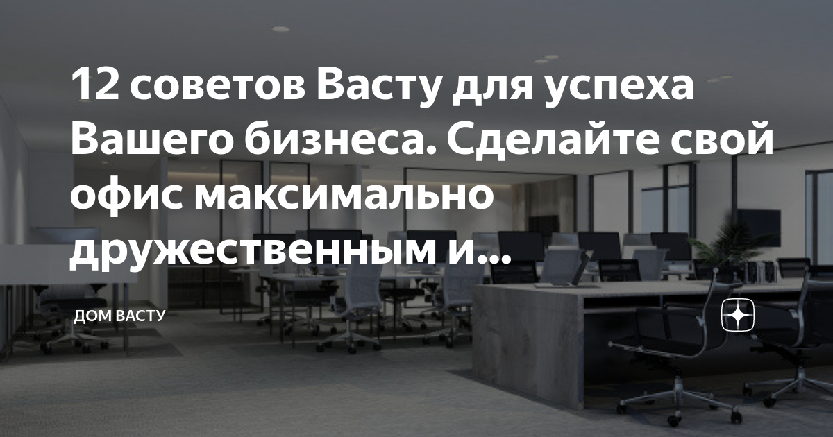 Аренда