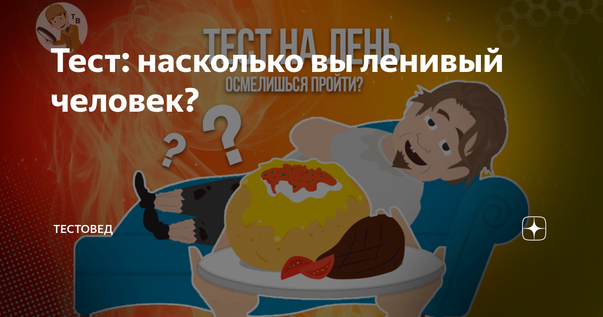 dzen.ru
