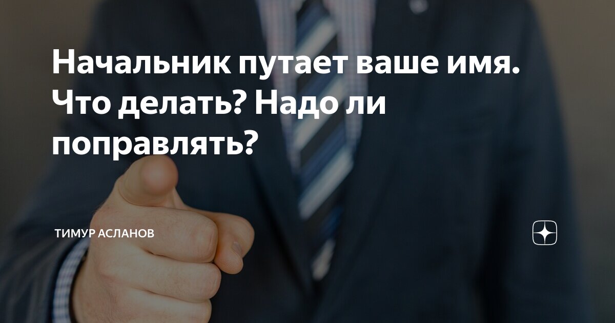 Как придумать псевдоним: что необходимо учесть при составлении творческого имени