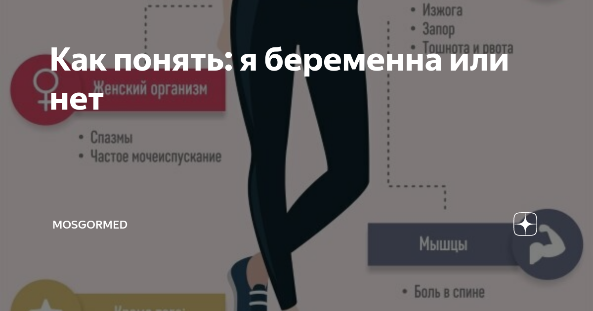 выделяется слизь из влагалища — 25 рекомендаций на altaifish.ru