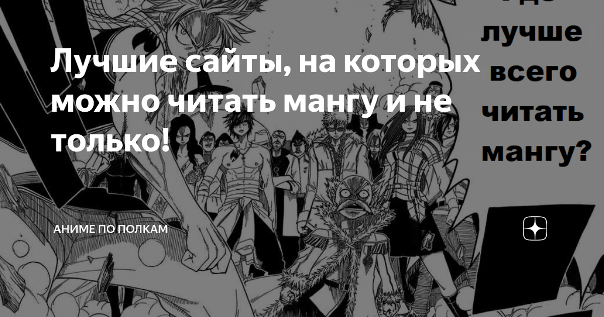 Читать Гипнотизирую мир по своему желанию! — МангаОВХ