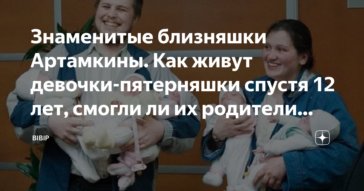 Где живут машины родители