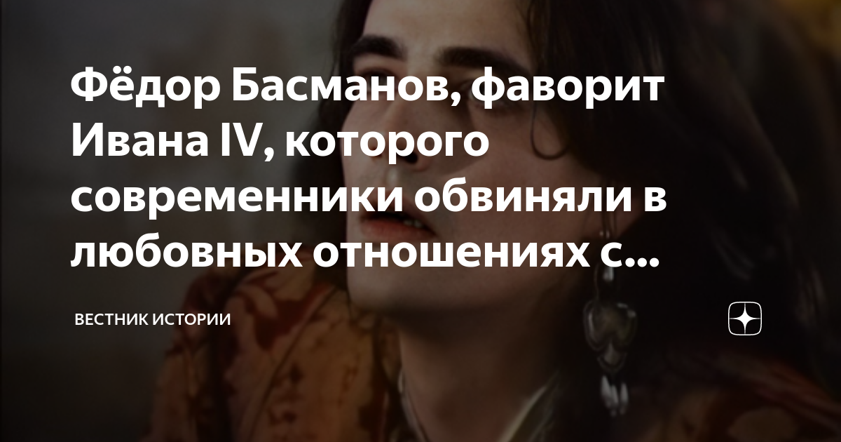 Генератор любовных историй