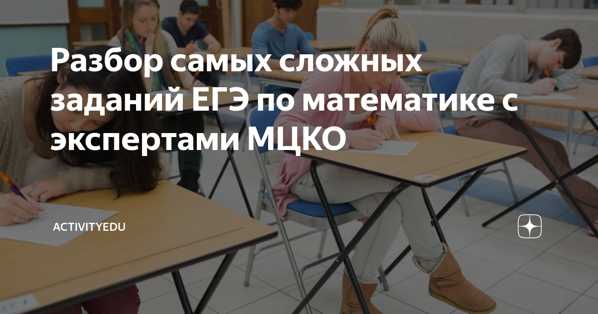 Почему мцко на компьютере