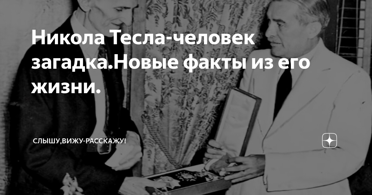 Как слышит видит человек