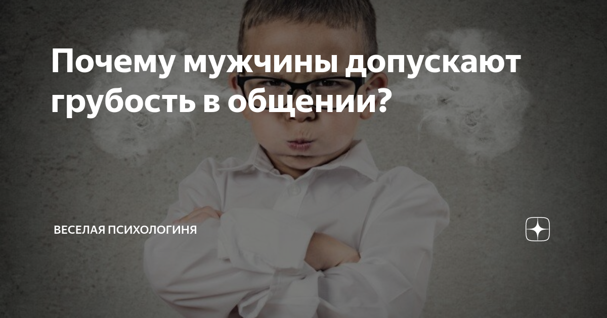 Письмо психологу: боюсь, что ни один мужчина не сможет меня полюбить