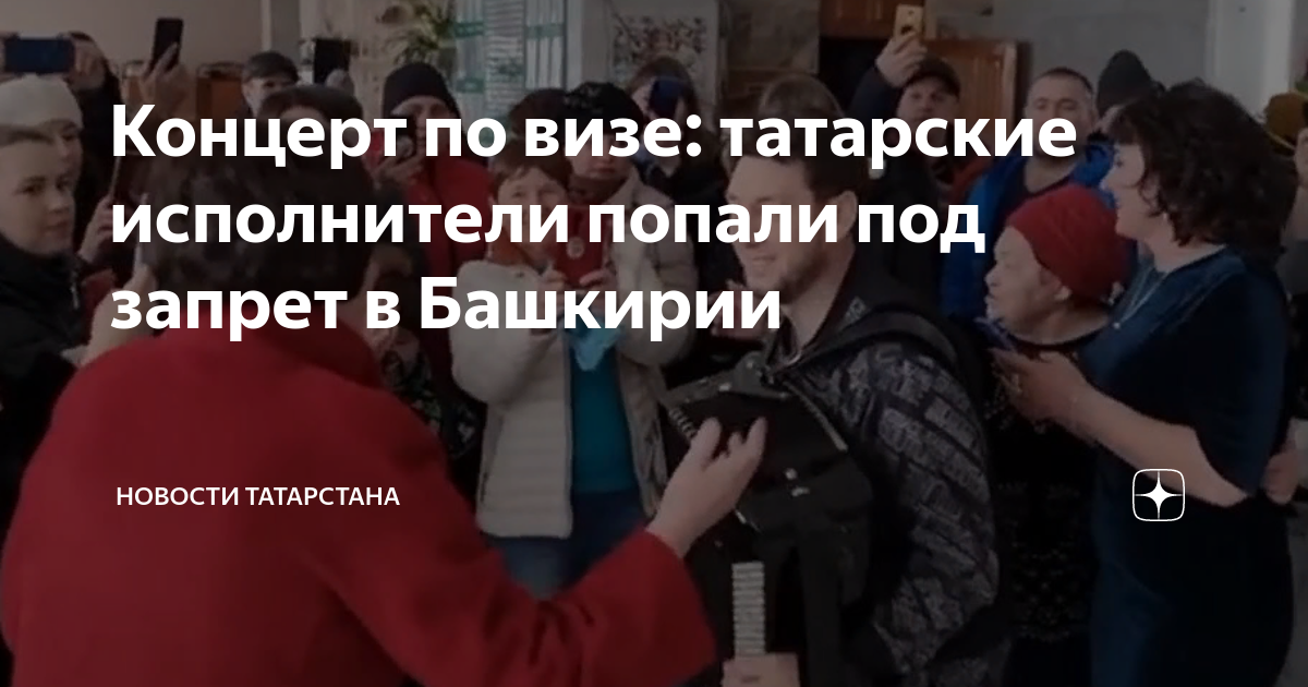 Татарстанские вайнеры: юмористические видео в Инстаграме на родном языке - Инде