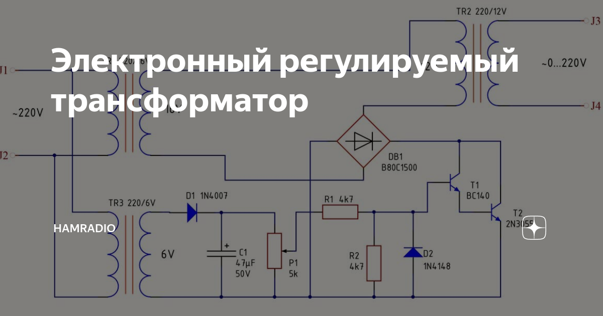 Ebj39075701 трансформатор какое напряжение